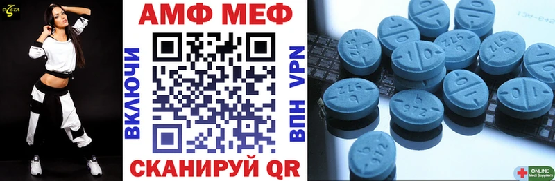 Амфетамин VHQ  Бодайбо 