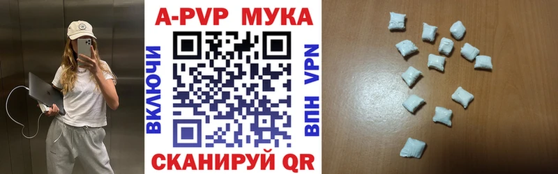 сколько стоит  Бодайбо  Alpha PVP Соль 
