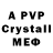 Amphetamine VHQ Sergei Petrykiv