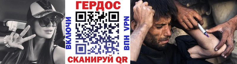 что такое наркотик  Бодайбо  OMG онион  ГЕРОИН афганец 