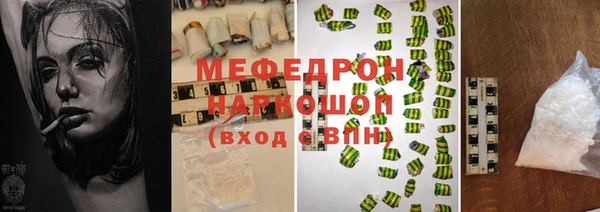 а пвп мука Беломорск