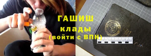 а пвп мука Беломорск