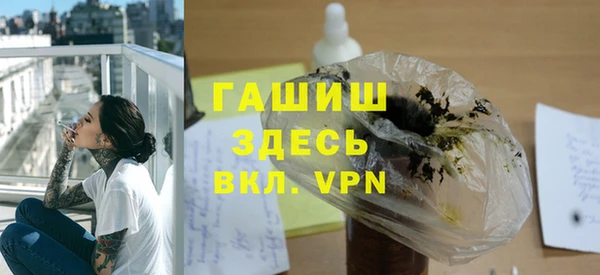 а пвп мука Беломорск