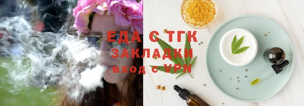 а пвп мука Беломорск