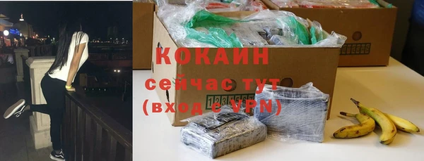 кокаин VHQ Белоозёрский