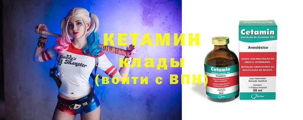 Альфа ПВП Белокуриха
