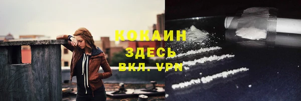 кокаин VHQ Белоозёрский