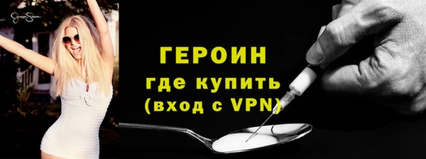 кокаин VHQ Белоозёрский