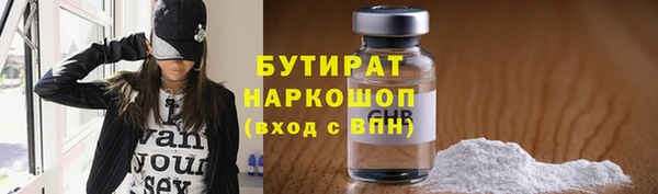 Альфа ПВП Белокуриха