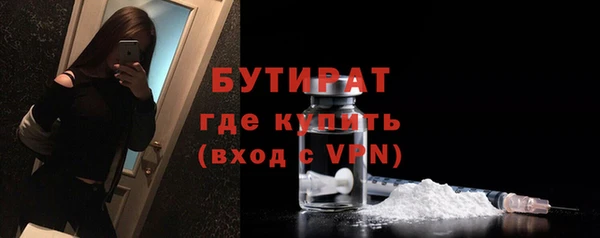 амфетамин Балахна