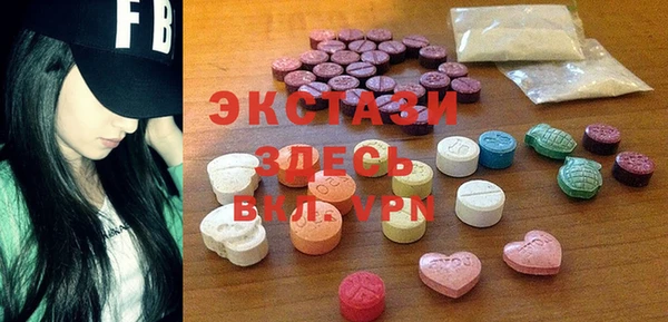 амфетамин Балахна