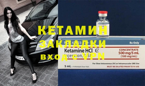 Альфа ПВП Белокуриха