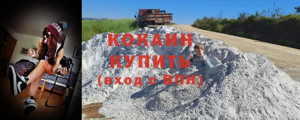 каннабис Сафоново