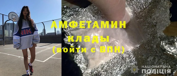 Альфа ПВП Белокуриха