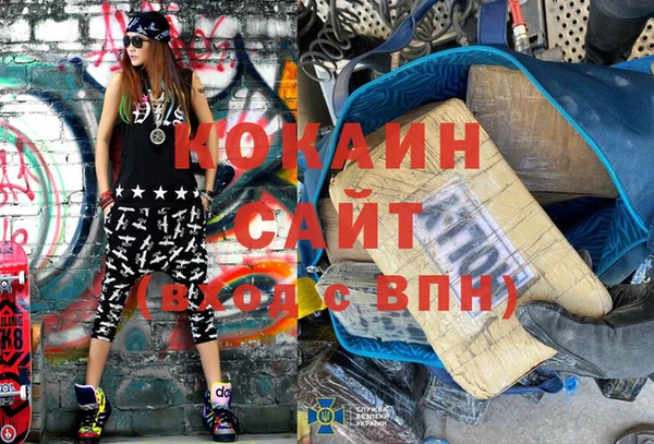 кокаин VHQ Белоозёрский
