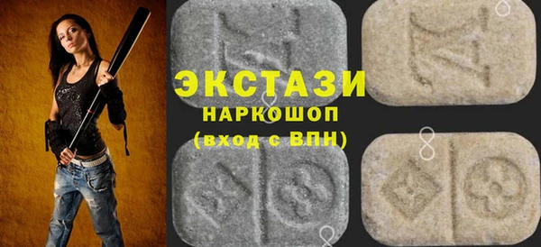 кокаин VHQ Белоозёрский