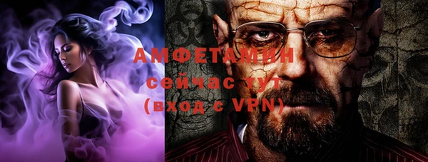 Альфа ПВП Белокуриха
