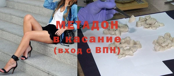 кокаин премиум Сатка