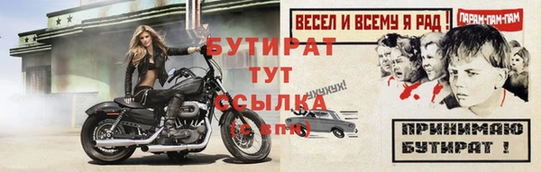 а пвп мука Беломорск