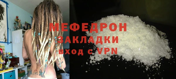 а пвп мука Беломорск