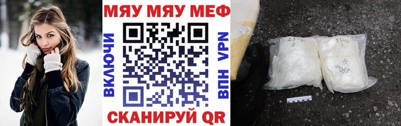 купить наркотики сайты  Бодайбо  ОМГ ОМГ рабочий сайт  Мефедрон мяу мяу 