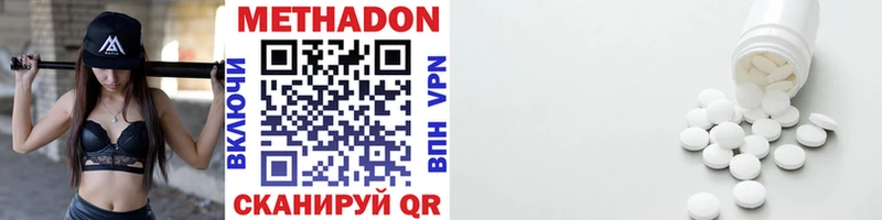 KRAKEN онион  как найти закладки  Бодайбо  МЕТАДОН кристалл 