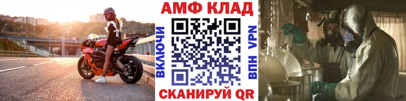 МЕТАМФЕТАМИН винт сколько стоит Бодайбо