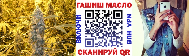 гидра ТОР  Бодайбо  Дистиллят ТГК жижа 